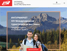 Tablet Screenshot of itmexpo.ru